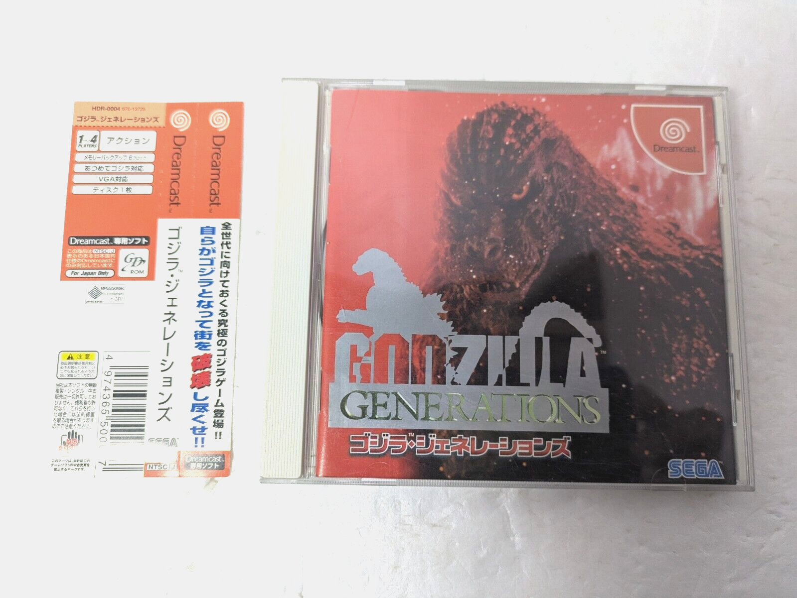 Godzilla Generations Dreamcast Sega Japan manual with Obi