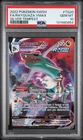 2022 POKEMON SWORD & SHIELD SILVER TEMPEST #TG20 FULL ART/RAYQUAZA VMAX PSA 10