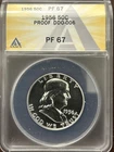1956 Proof Franklin Half Dollar - ANACS PF67 - Doubled Die Obverse (DDO-006)