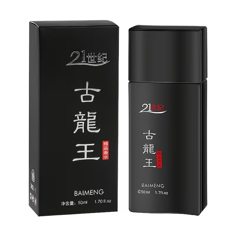 2x Baimeng Classic Oriental Floral Cologne Women Perfume Long Lasting Spray Gift