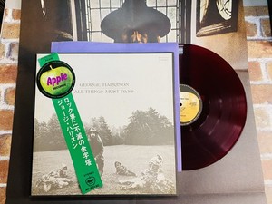 George Harrison All Things Must Pass | eBay