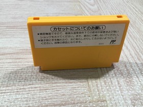 UF3786 Super Mario Bros. 3 Boxed Nintendo Famicom NES Japan