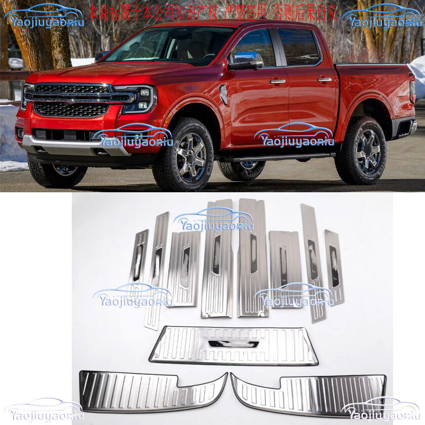 Silver Steel Door Sill Scuff Guards + Rear Plate for Ford Ranger 2023-2024