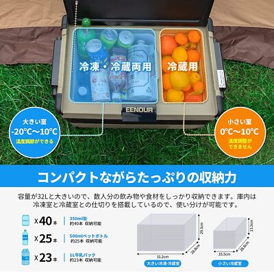 EENOUR Cold Insulation Storage box S32 -20°~10° In-vehicle