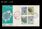 Insect,Wildlife,Beetle,Nature,Japan 1986 FDC,Cover,Dragonfly,Butterfly