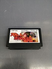 CAPCOM Famicom Soft Sweet Home Used