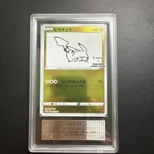 Pikachu [Nagaba Holo] #208/S-P Prices | Pokemon Japanese Promo
