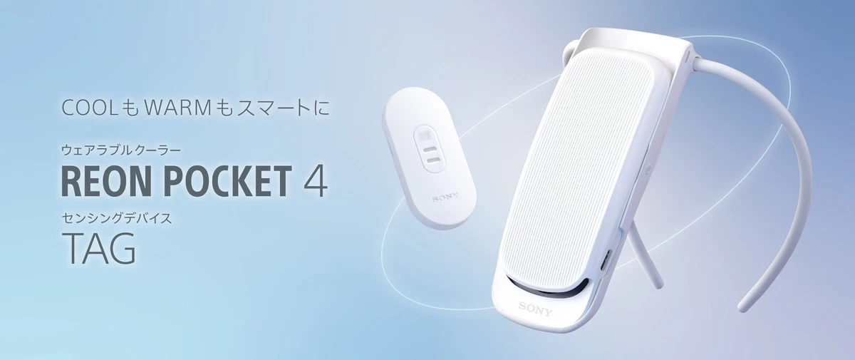 REON POCKET TAG Sony Wearable Thermo Device use w/ RNPK-4 RNPK-3