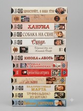Sammlung von 13 Videokassetten (VHS): sowjeti...