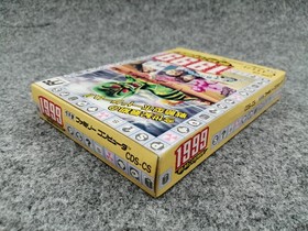 Coconut Japan 1999 Famicom Software End of Century Video Game Used
