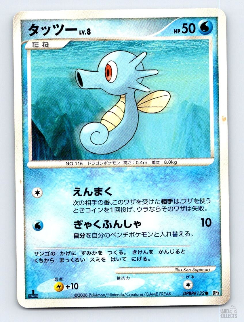 Horsea DPBP#132 DP5 Temple of Anger Ken Sugimori Japanese Pokemon LP
