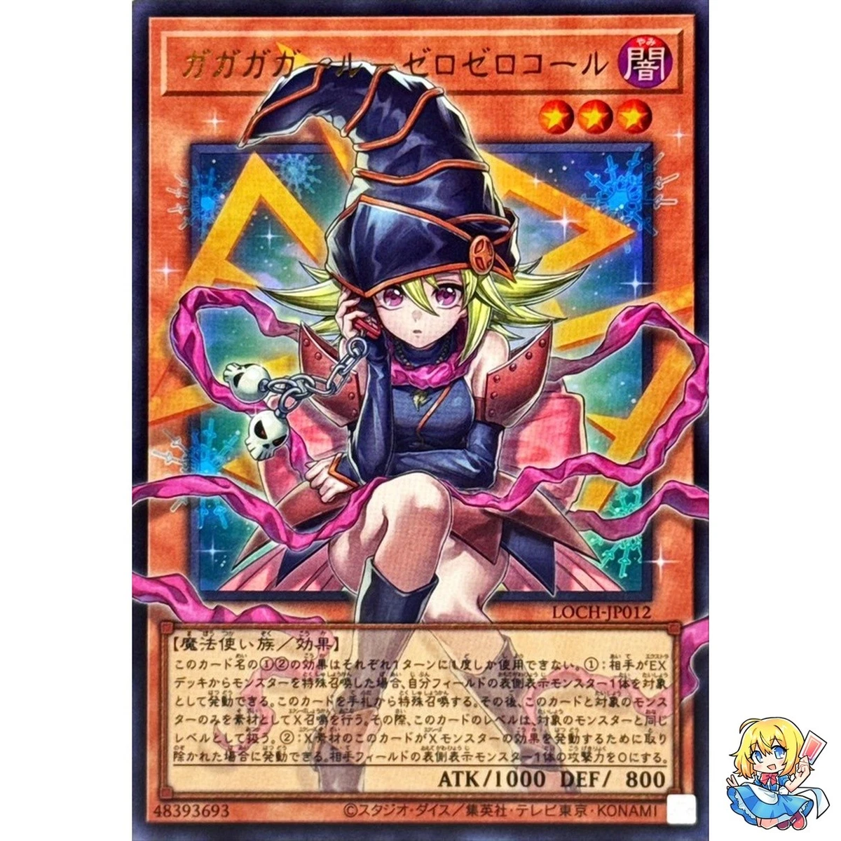 yu gi oh rare cards ebay Rare Yu-Gi-Oh! TCG Individual Collectible Card Game Cards for sale