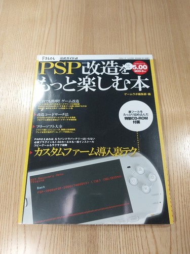 PSP Book to Enhance Modding + CD, Free Shipping, for PlayStation Portable