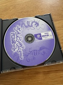 Shenmue With Cardboard Sleeve & Bonus Juke Box Disc Sega Dreamcast Fighting DC