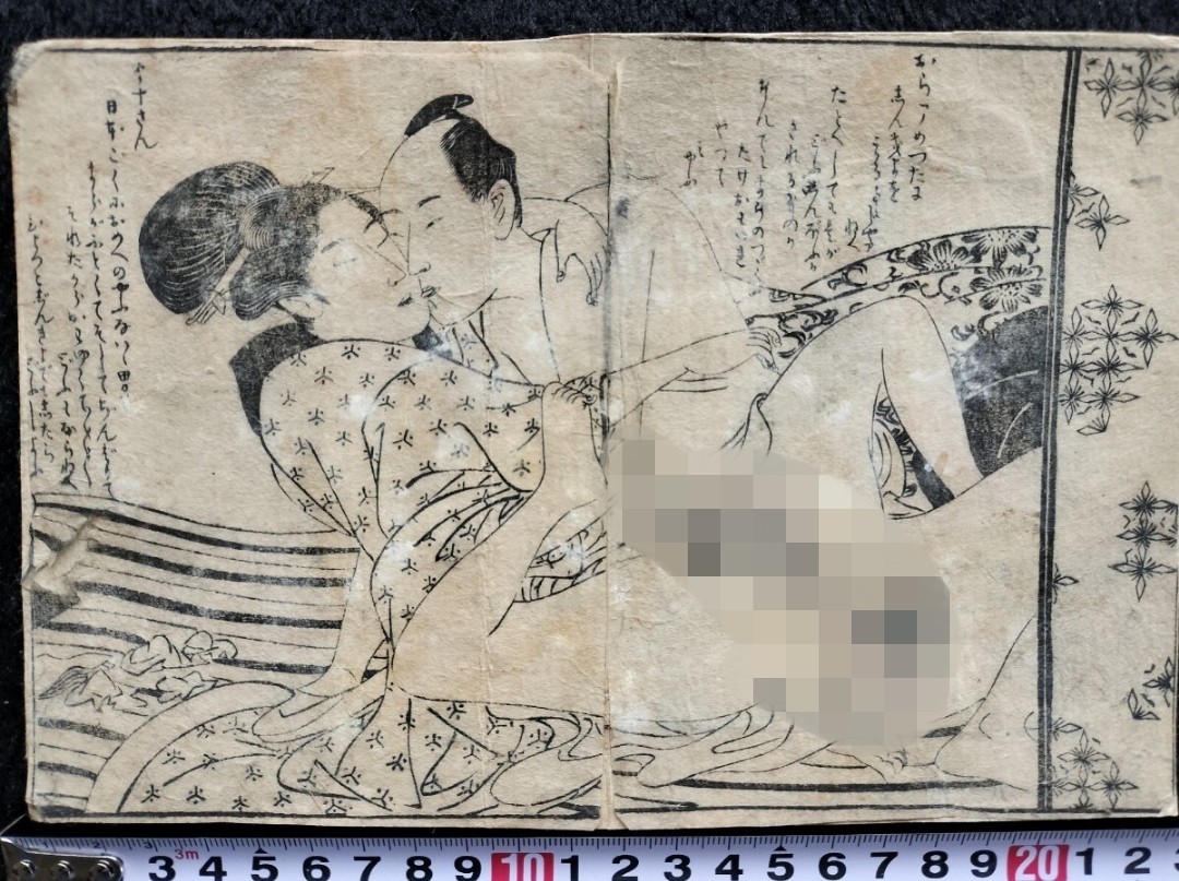 katsukawa Shunga, Edo period, erotic book colored woodblock ukiyo-e geisha