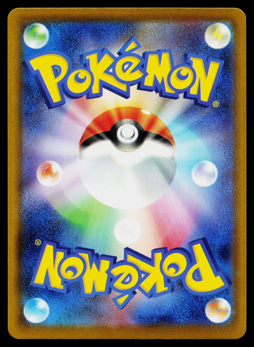 Rayquaza 127/193 holo MEGA Dream ex Pokemon Japanese Near Mint | eBay