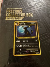 The Pokémon Company Umbreon 197 Neo Discovery Holo Rare 80HP Japanese swirl 