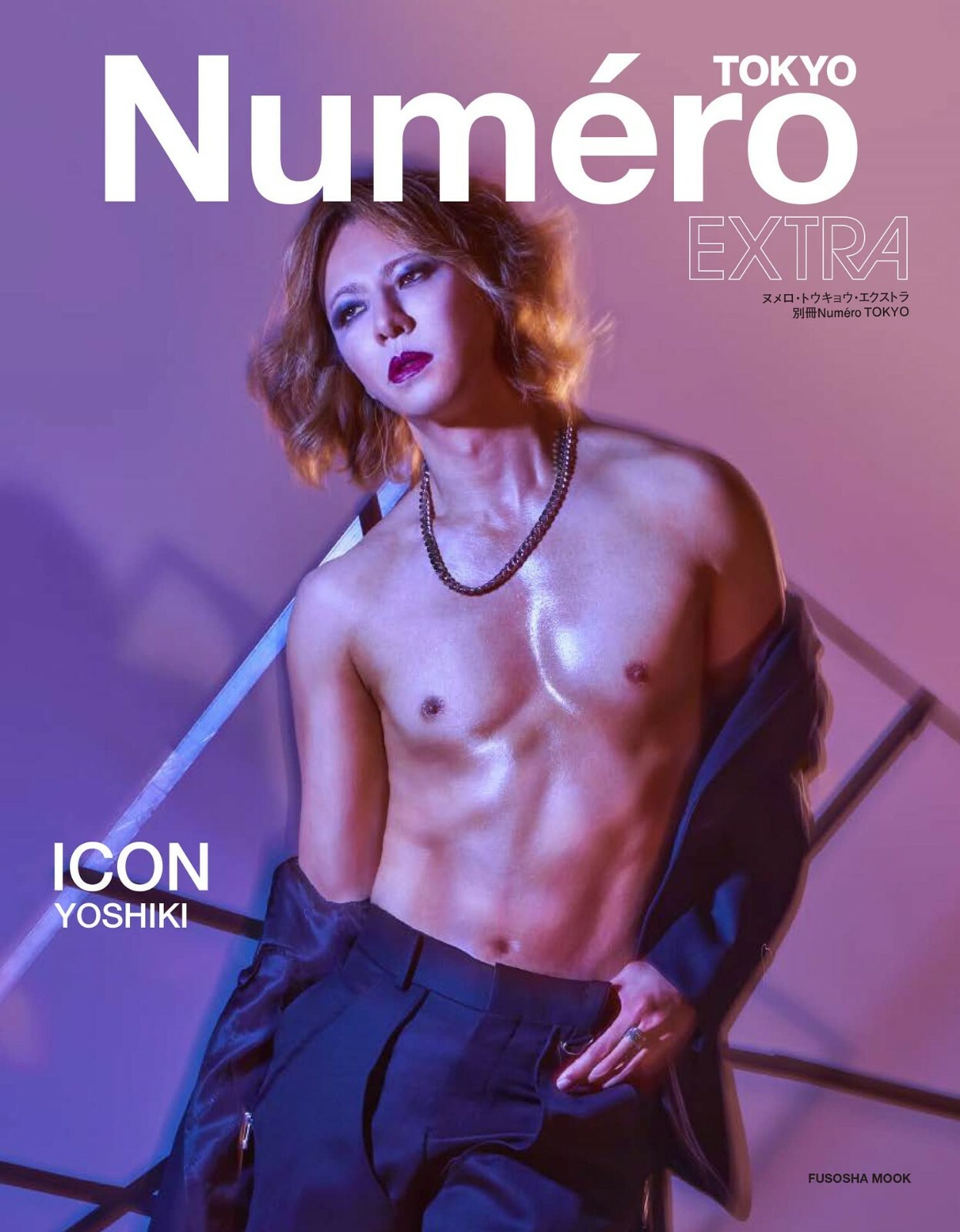 NUMERO TOKYO EXTRA ICON YOSHIKI JAPANESE BOOK X JAPAN JAPANESE JAPAN