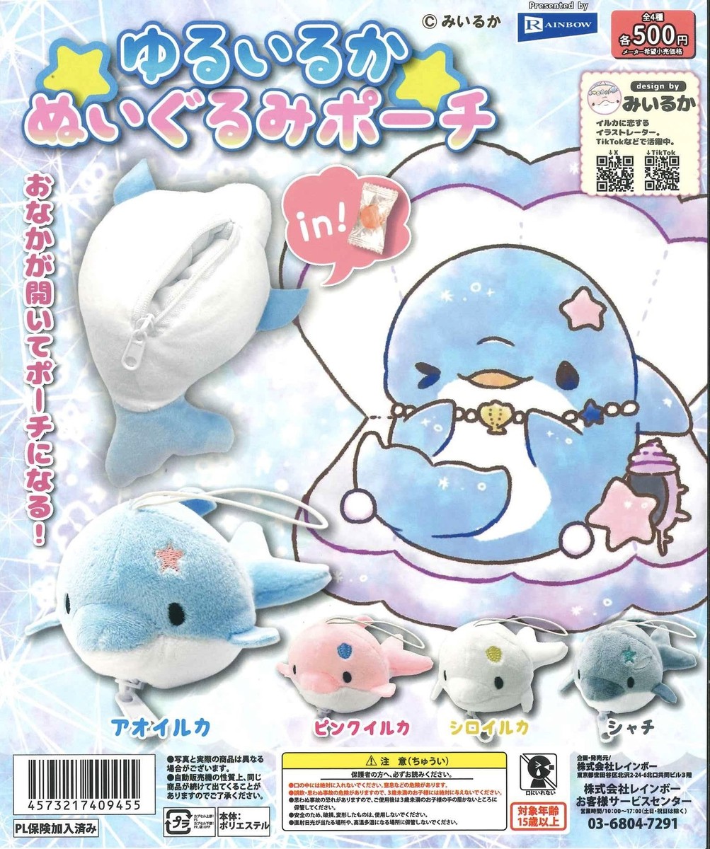 。*様 Yui ユイ MYERA マイラ 幼少期トレカ 当選品 カプセル s-l1200.jpg