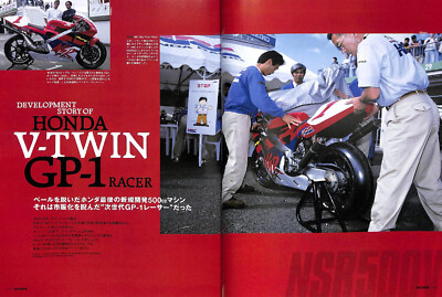 BOOK] RACERS 52 Honda NSR500V NX6 Tadayuki Okada NVAD HRC Takuma