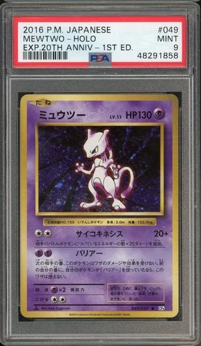 2016 POKEMON JAPANESE 049 MEWTWO HOLO MINT PSA 9 20TH ANNIVERSARY 1ST EDITION