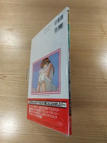 Ryoko Roommate Summer Vacation Official Guide Sega Saturn Used