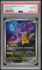 2025 POKEMON SIMPLIFIED CHINESE 151 C-COLLECTION 151 ART RARE PIKACHU PSA 10