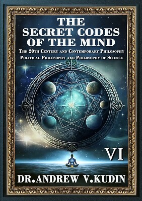 THE SECRET CODES OF THE MIND: INTRODUCTION TO PHILOSOPHY-  Book VI - Signed