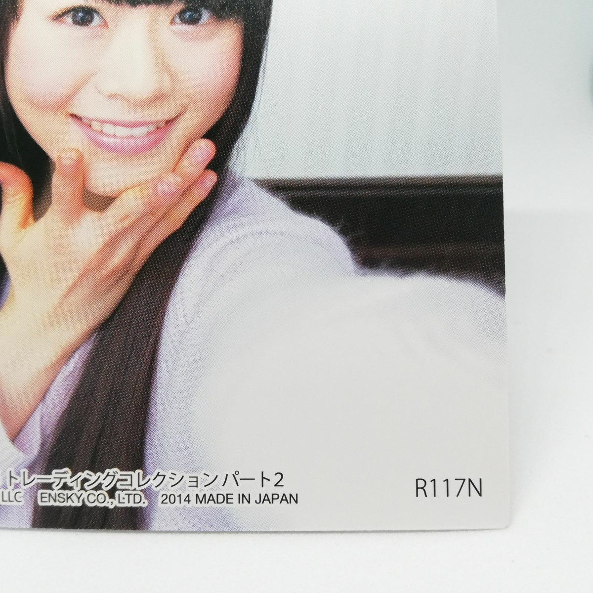 REINA YAMAZAKI R117N NOGIZAKA46 Trading card Collection part