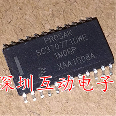 1pcs SC370771DWE SSOP-24   Commonly used chips for automotive computer boards
