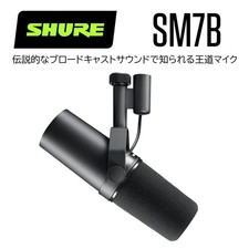 Sure SM7B Dynamic Microphone without Preamp for Voice Studio Recording