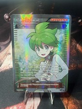 2015 Pokemon Wally 107/108 Full Art Ultra Rare Holo XY Roaring Skies NM on eBay