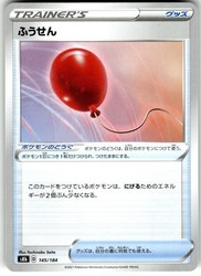 Air Balloon 145/184 VMAX Climax Japanese Pokemon TCG