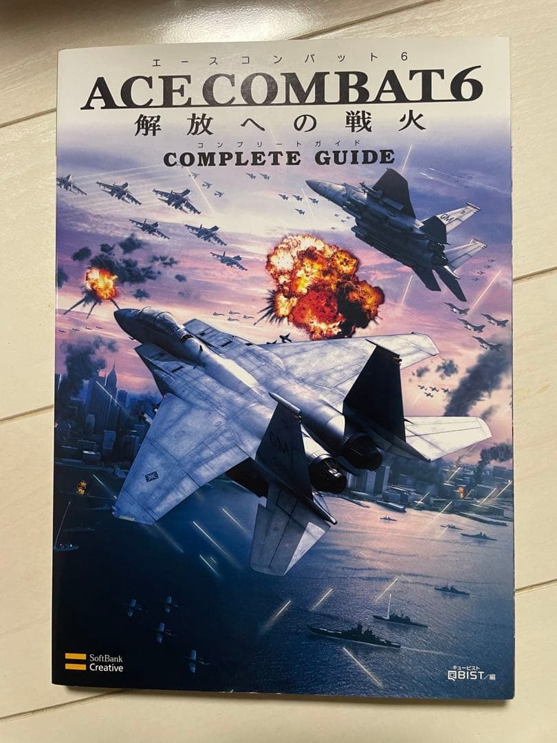 XBOX360 Ace Combat 6 Fires of Liberation Guide complet / Guide de stratégie