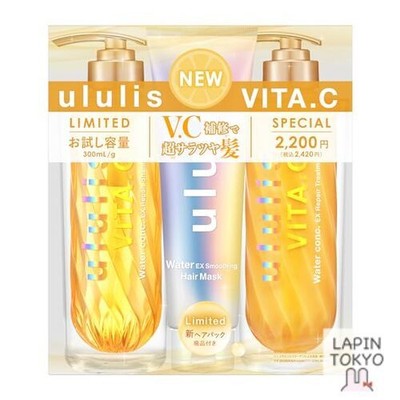 [NEW] ululis VITA.C [Damage Care VitaC] Water Conc EX Repair Triple Set w