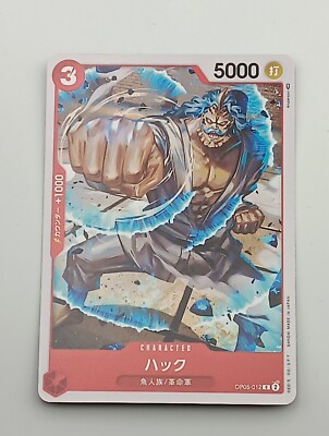 One Piece TCG Einzelkarte Hack NM japanisch