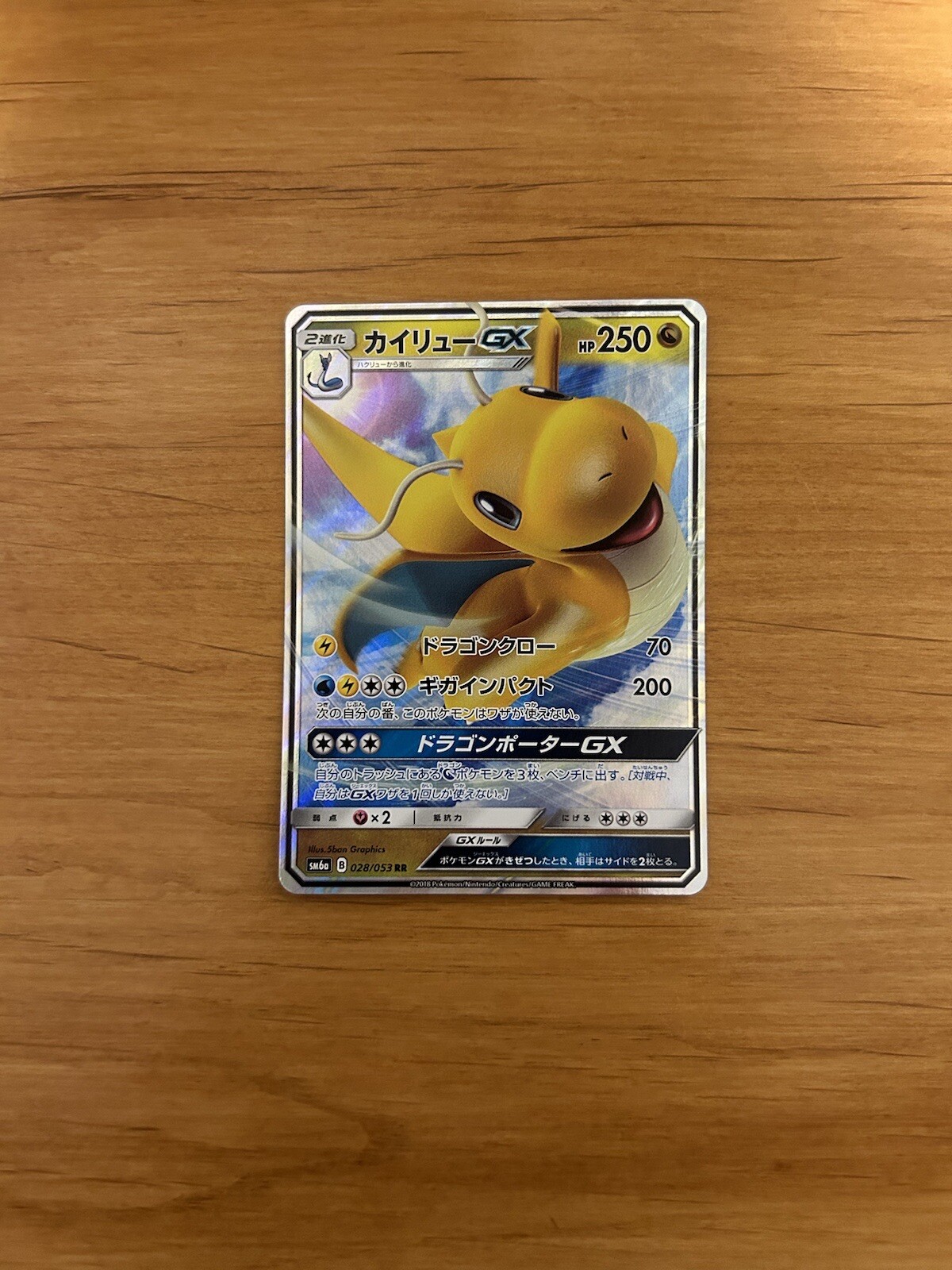 明治 meiji ポケモン リザードン vs ルギア psa8 Meiji 明治 ポケモン