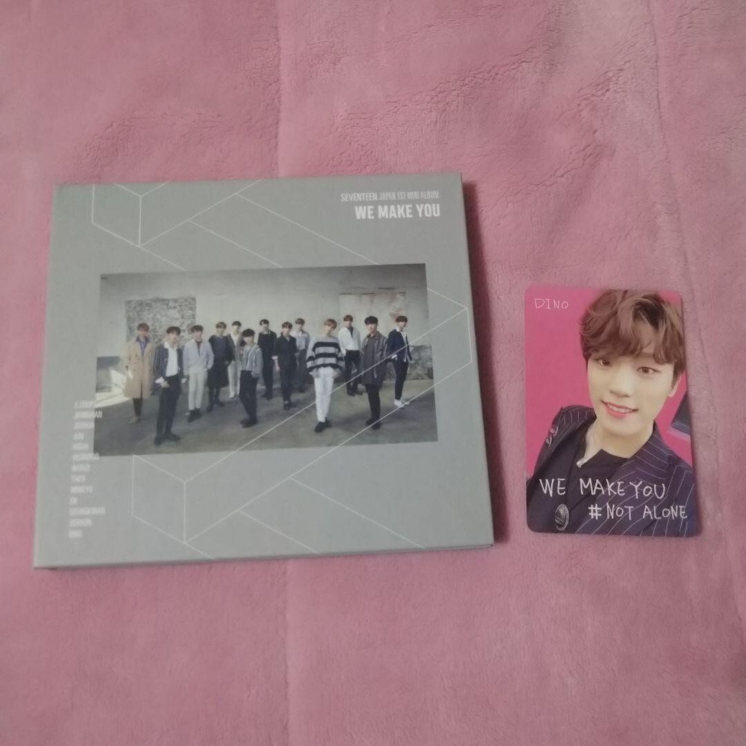 SEVENTEEN WE MAKE YOU ミニアルバムコンプセット SEVENTEEN WE MAKE YOU ミニアルバムコンプセット