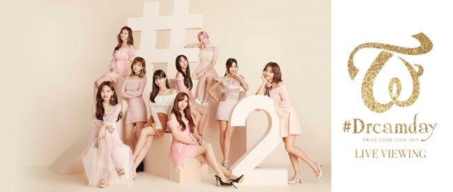 TWICE DOME TOUR 2019 Dreamday in TOKYO DOME Limited Edition