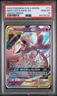 2019 POKEMON SUN & MOON UNIFIED MINDS #71 MEWTWO & MEW GX PSA 10