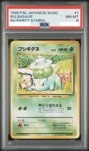 Bulbasaur PSA 8