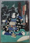 Kunisada II 1866 Japanese Edo Woodblock Print Triptych Actors Samurai Sake — photo 3
