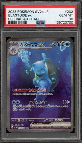 Pokemon Blastoise ex 151 sv2a Japanese Special Art Rare #202 PSA 10 Gem Mint