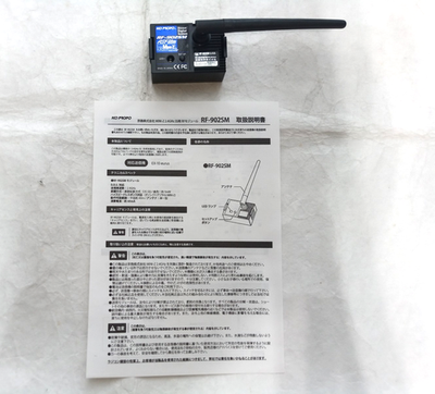 KO PROPO EX-10 Eurus Transmitter & RF-902SM Module For Mini-Z 2.4