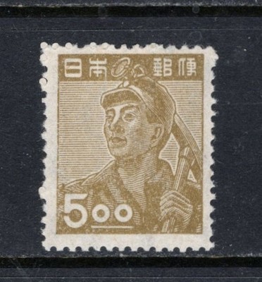 JAPAN Sc#427 Watermarked 1948 Miner MNH | eBay