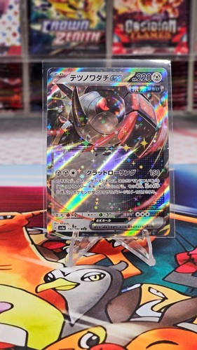 Iron Treads EX RR 132/190 SV4a Shiny Treasure Pokemon Japanese NM US SELLER - 第 1/2 張圖片