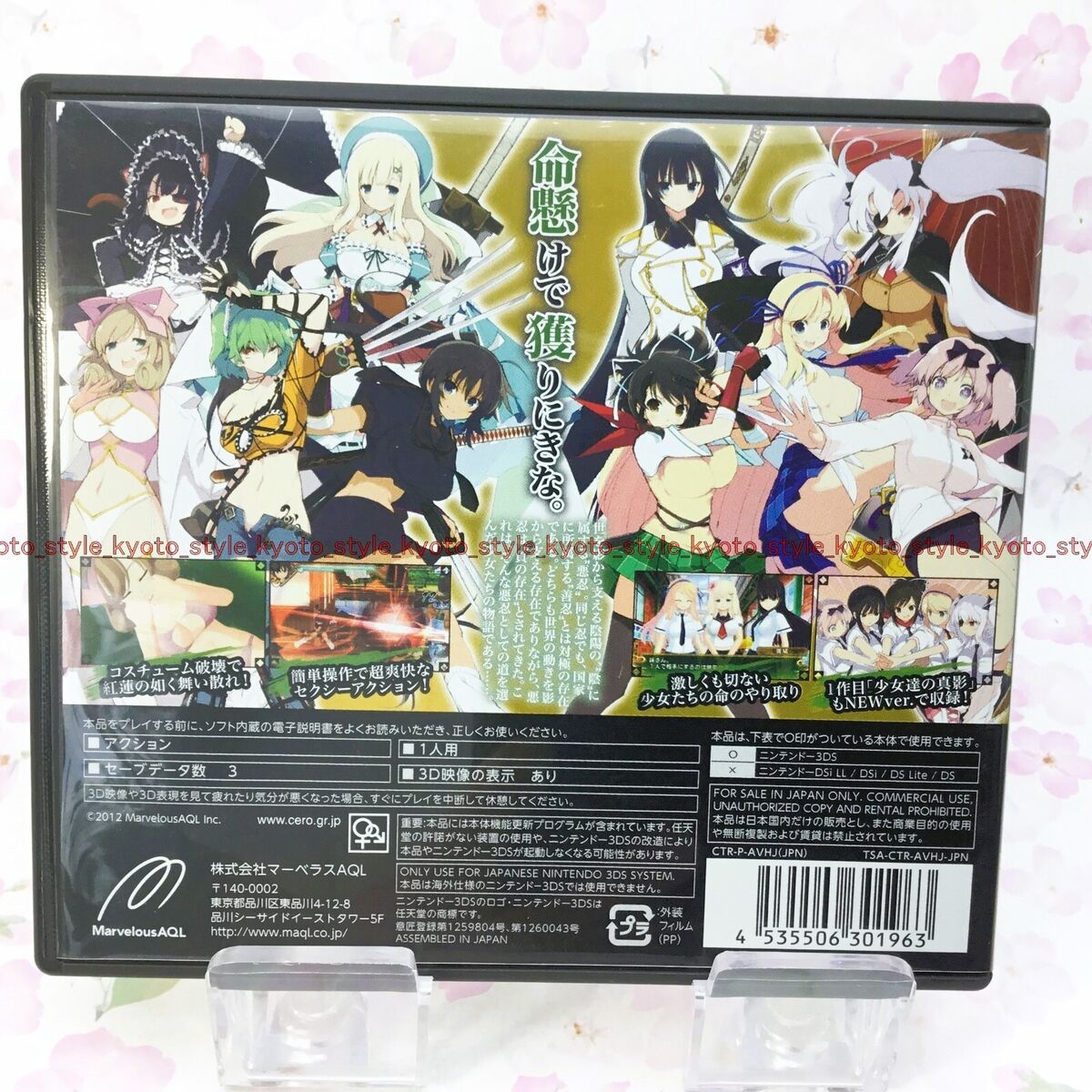 YESASIA: Image Gallery - Senran Kagura Burst Koujin no Shoujotachi (3DS)  (Japan Version)