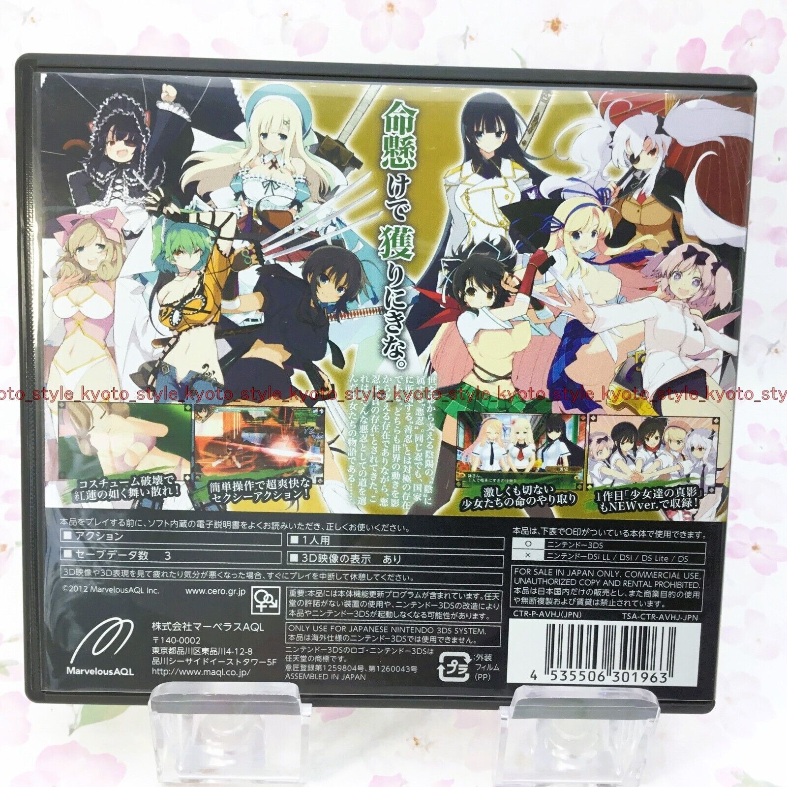 HonestGamers - Senran Kagura Burst (3DS)