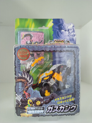 Takara Transformers Car Robots D-002 Gaskunk (Robots in Disguise Gas Skunk)