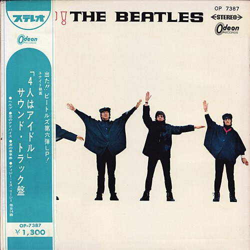 ビートルズBEATLES/ PPM/UK The Beatles U.K. LP Mono/A Hard Day's Night